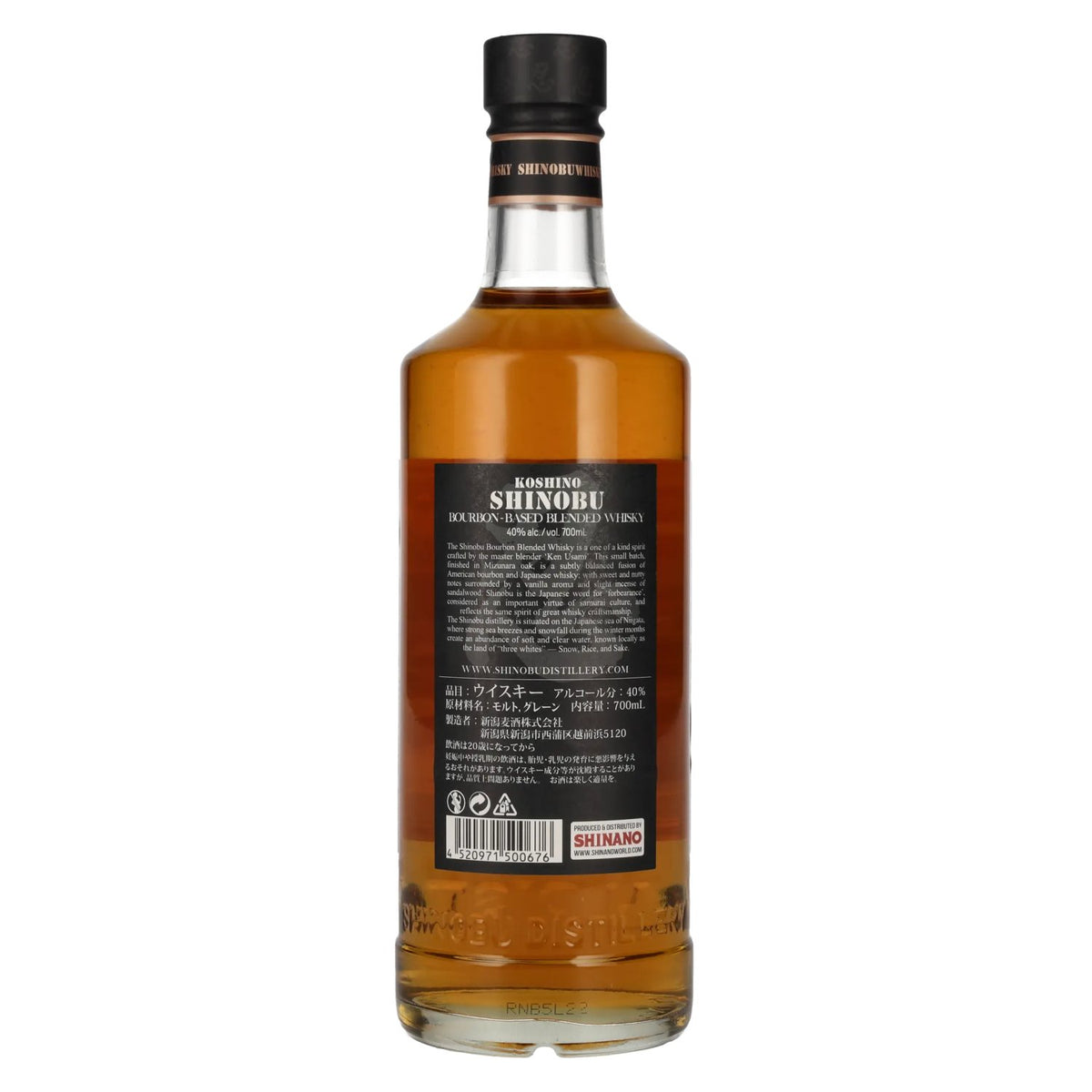 The Koshi-No Shinobu Bourbon Based Blended Whisky Mizunara Oak Finish 40% Vol. 0,7l