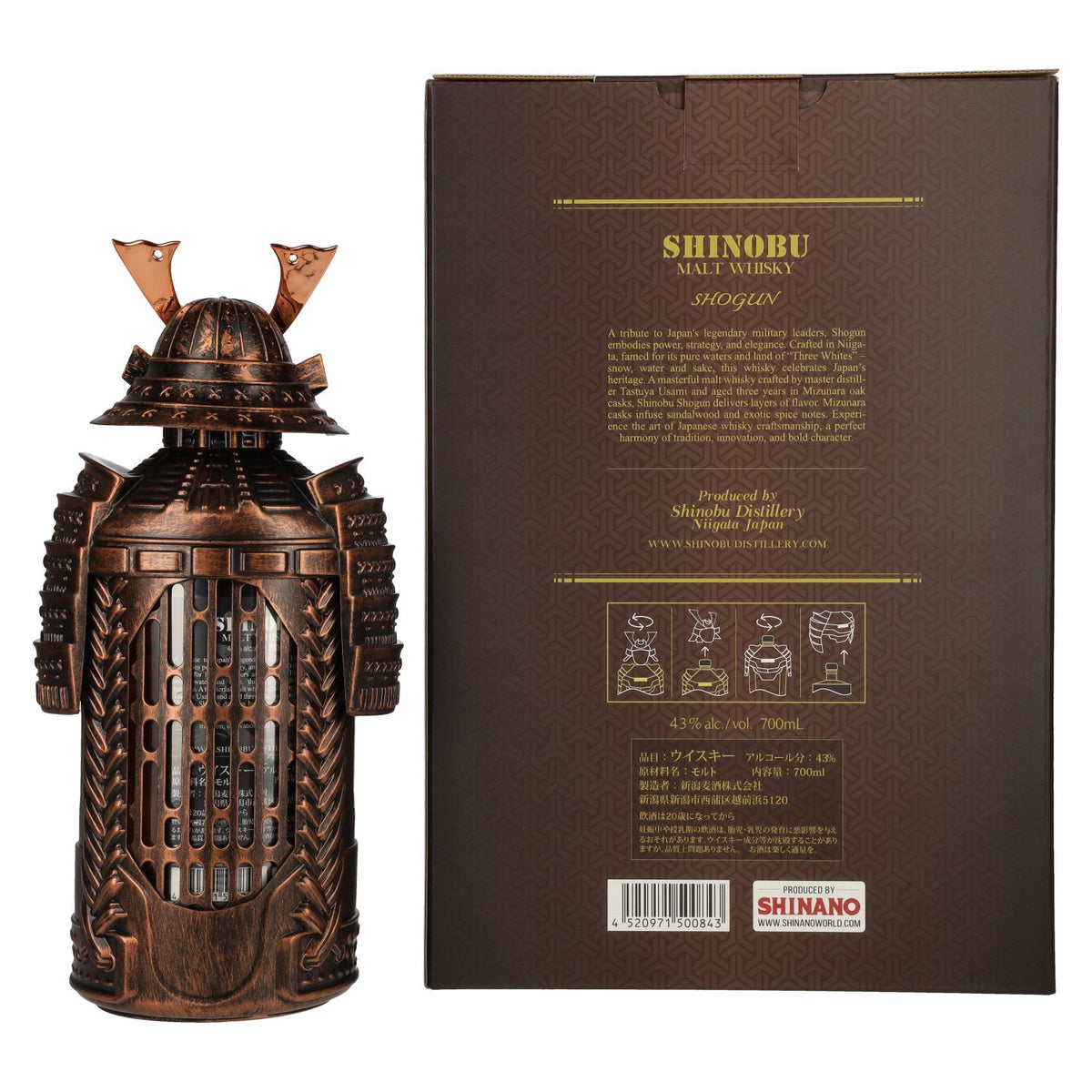 Le whisky de malt Koshi-No Shinobu SHOGUN, affiné en fût de chêne Mizunara, 43 % vol., 0,7 l, dans un coffret cadeau