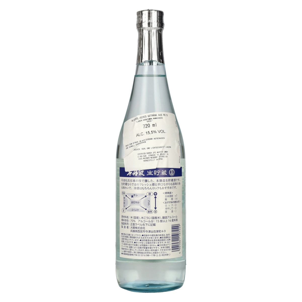 Ozeki Karatanba Nama-Chozo 15.5% ABV 0.72 l