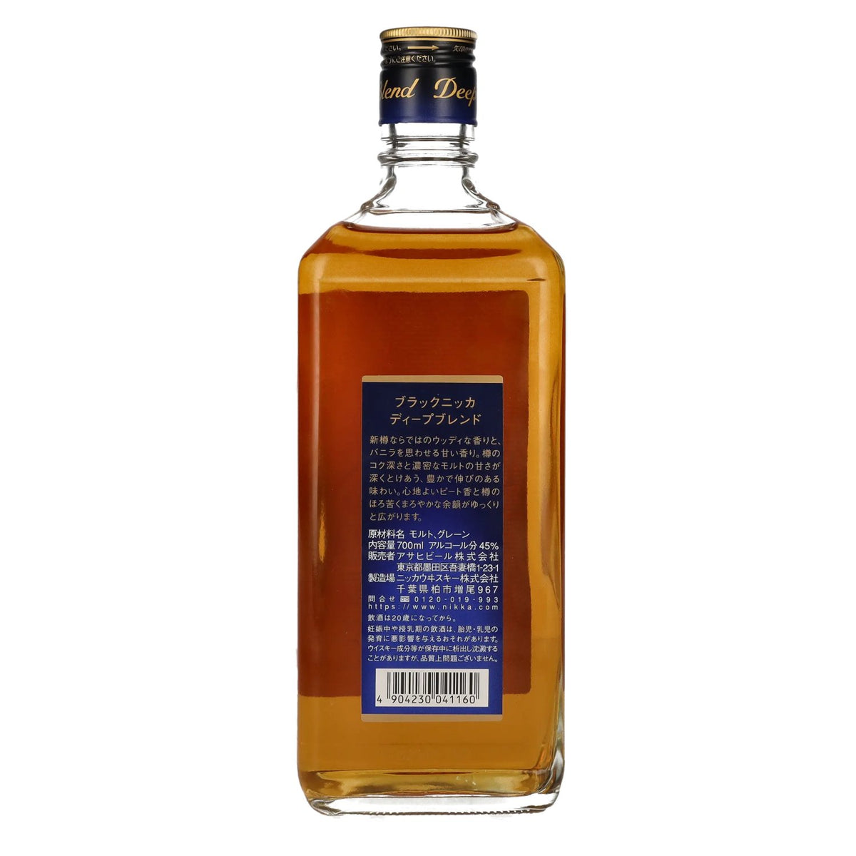 Nikka BLACK Deep Blend Whisky 45% vol. 0.7l