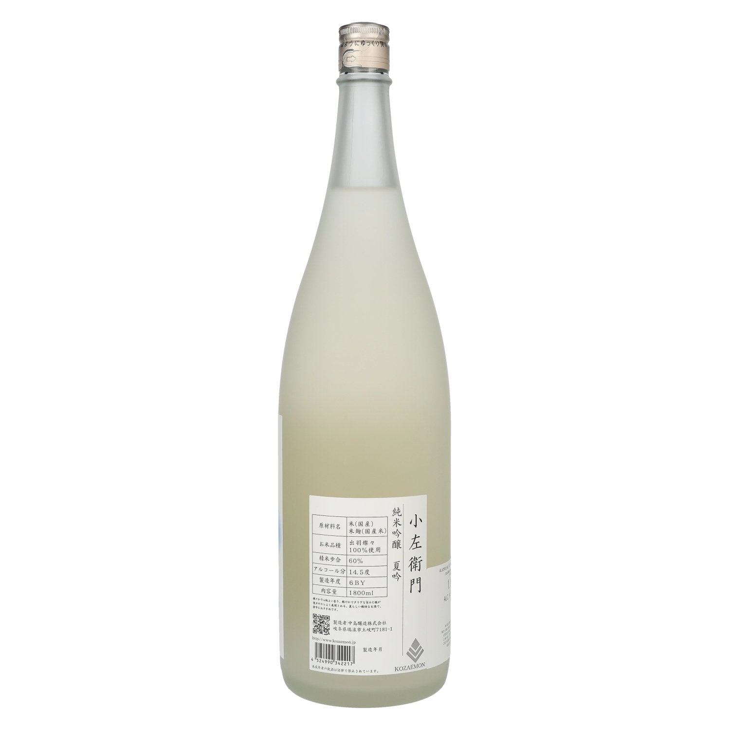 Kozaemon Junmai Natsuginjo Ginjo Summer 14,5% vol. 1,8l