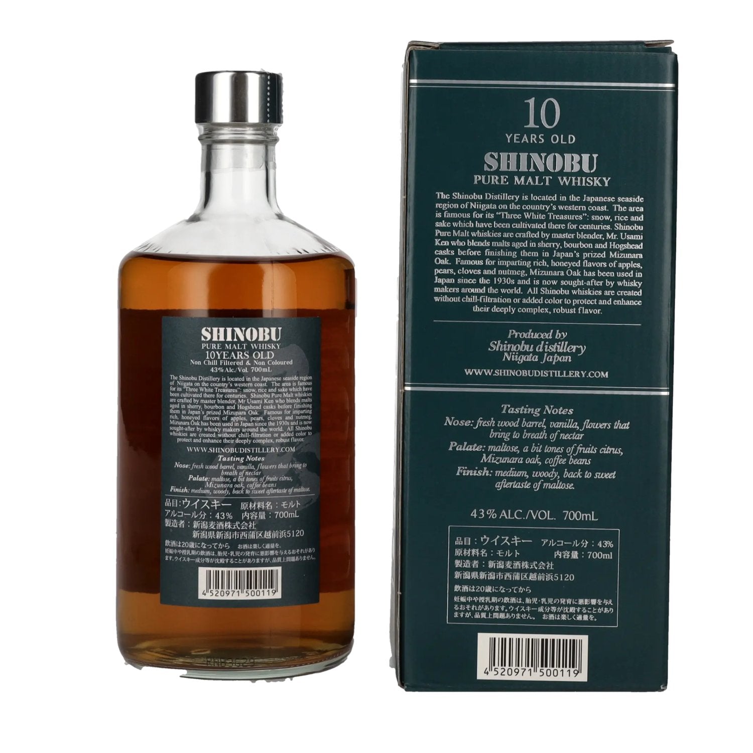 The Shinobu Pure Malt 10 Years Old Whisky MIZUNARA Japanese Oak Finish 43% Vol. 0,7l in geschenkverpakking