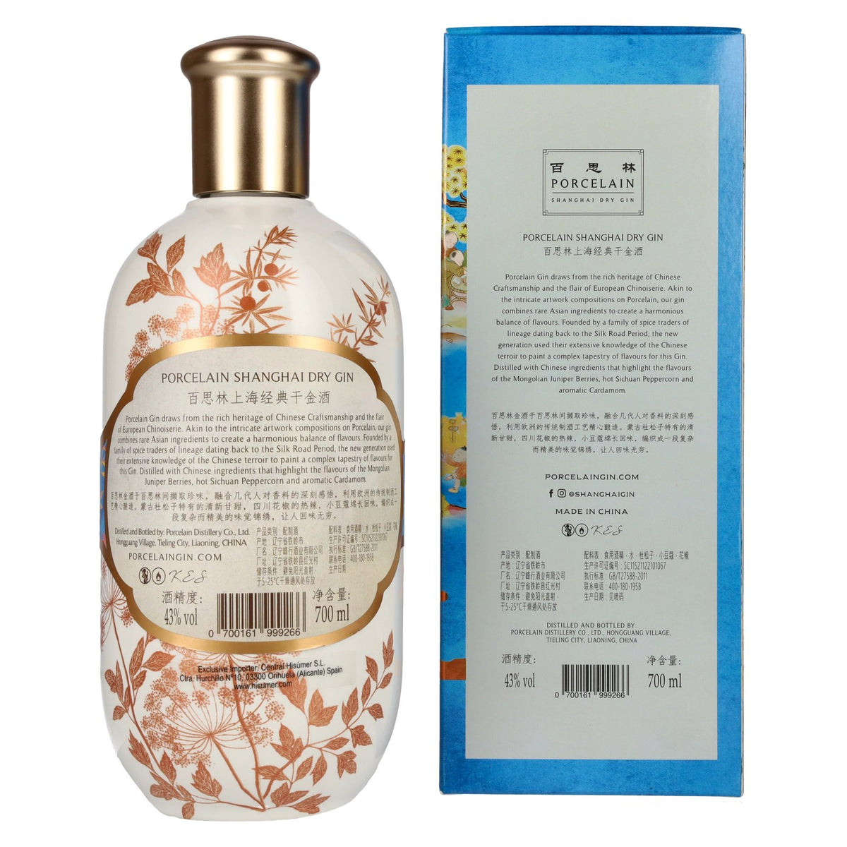 Porcelain Shanghai Dry Gin 43% Vol. 0,7l in geschenkverpakking