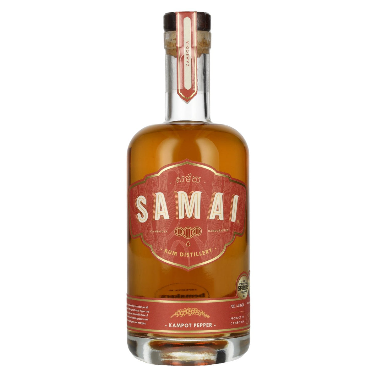 Samai