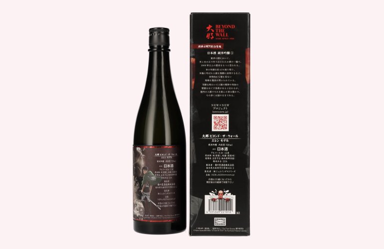 Attack on Titan x Beyond the Wall EREN Model Japanese Sake 15% Vol. 0,72l in Giftbox