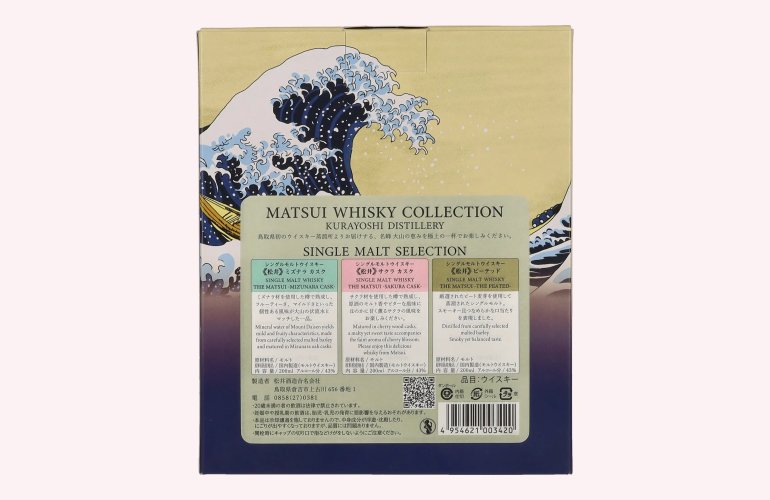 Matsui Whisky THE MATSUI Whisky Collection 43% Vol. 3x0,2l en boîte cadeau
